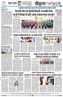 Page8
