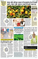 page6