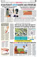 Page4