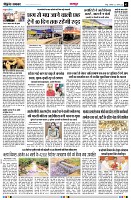 Page3