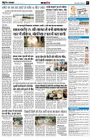 Page7