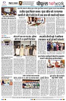 Page8