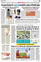 Page5