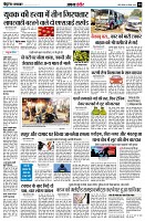 Page10