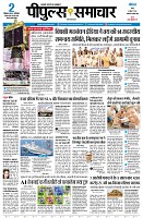 page3