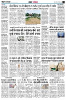 page7