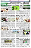 page8