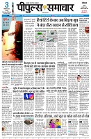 page3