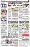 Page8