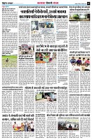 Page7