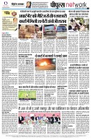 Page12