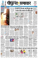 Page3