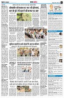 Page7