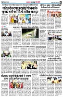 Page8