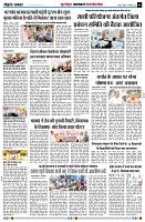 Page6
