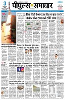 Page3