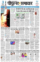 page3