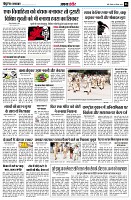 Page6