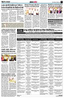Page7