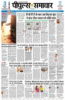 Page3