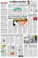page2