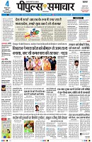 page3