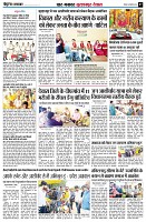 Page7