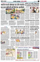 Page8