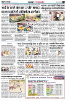 Page8