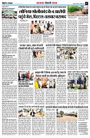 Page7