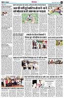 Page8