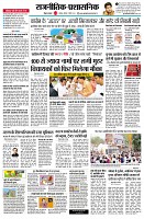 Page12