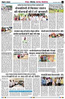 page6