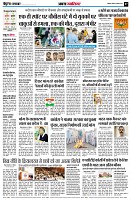 page7