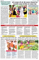 page6