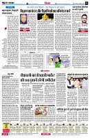 Page6