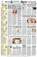 Page12