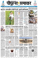 Page3