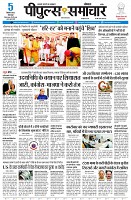 page3
