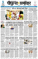 page3
