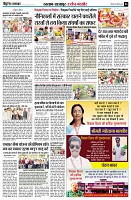 page8