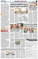 page7
