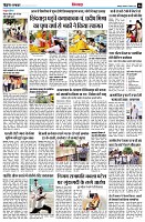 Page6