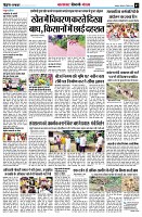 Page7