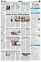 Page6