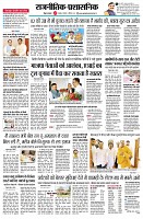 Page7