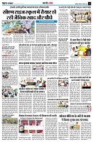 Page8
