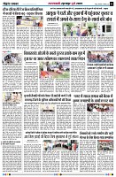 Page6