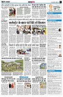 Page7