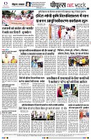 Page8